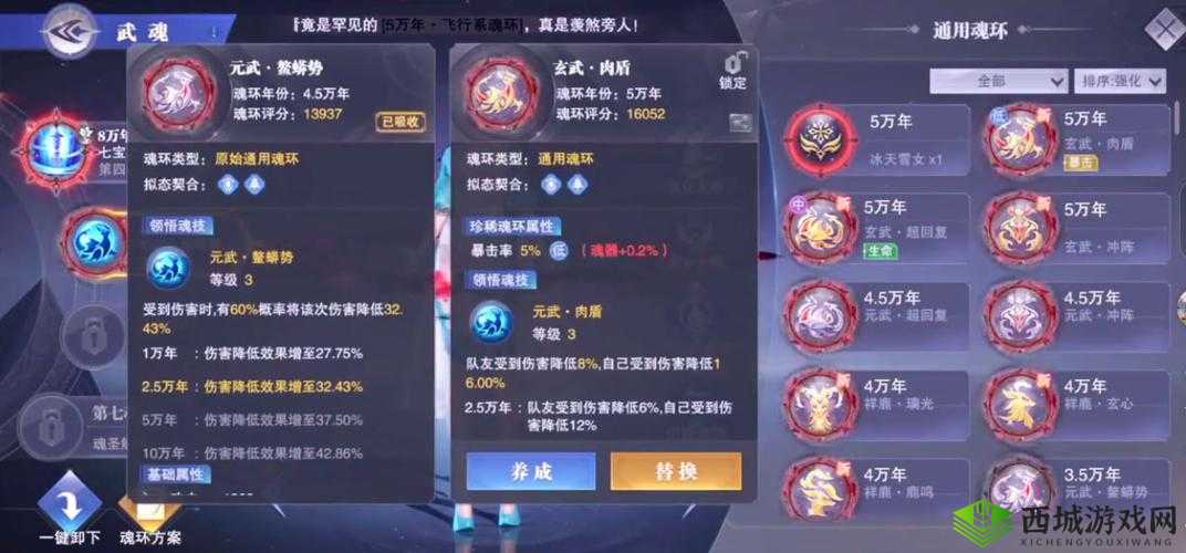 斗罗大陆魂师对决：唐三角色深度解析