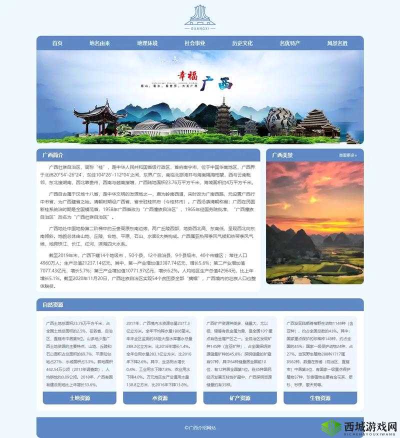 成品网站入口网页版怎样:相关介绍与分析