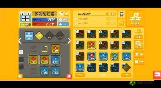 宝可梦大探险中三伊布打法攻略详解及实用技巧分享