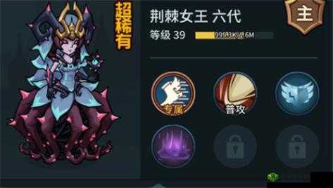 提灯与地下城荆棘女王和巴达蝶,谁是更强的宠物?