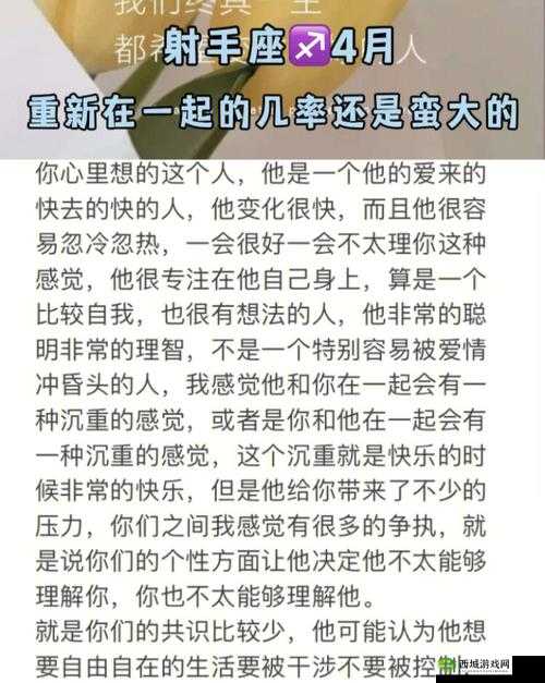 两人一起到达巅峰的几率大吗:深入探讨