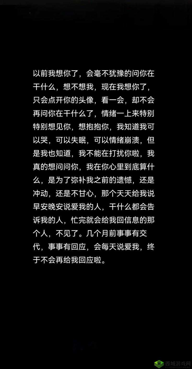妈妈从拒绝到主动的转变：背后的故事