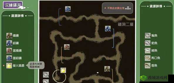 小森生活铜矿具体位置及挖掘要点全解析