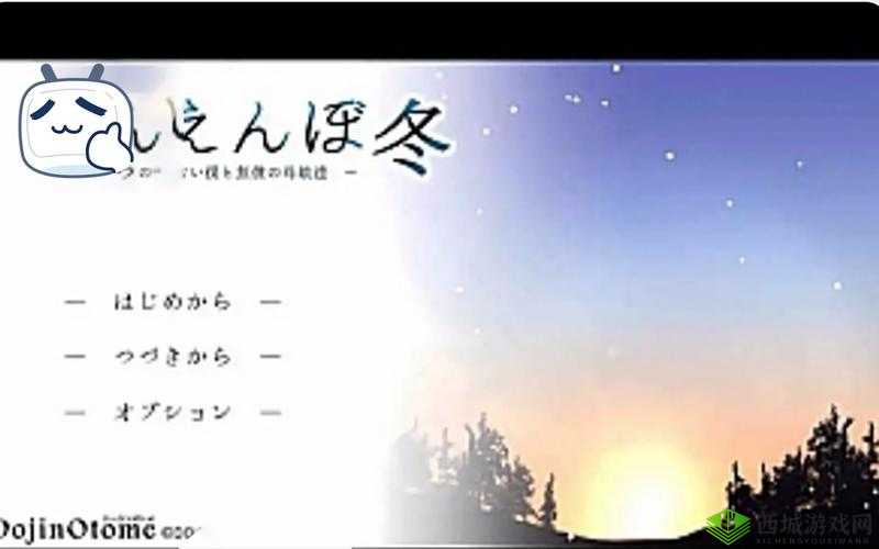 冬日狂想曲:奏响冬日的梦幻旋律