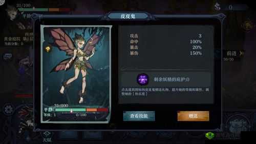 旧日传说阿瑞斯坦:技能属性全解析,带你领略角色魅力