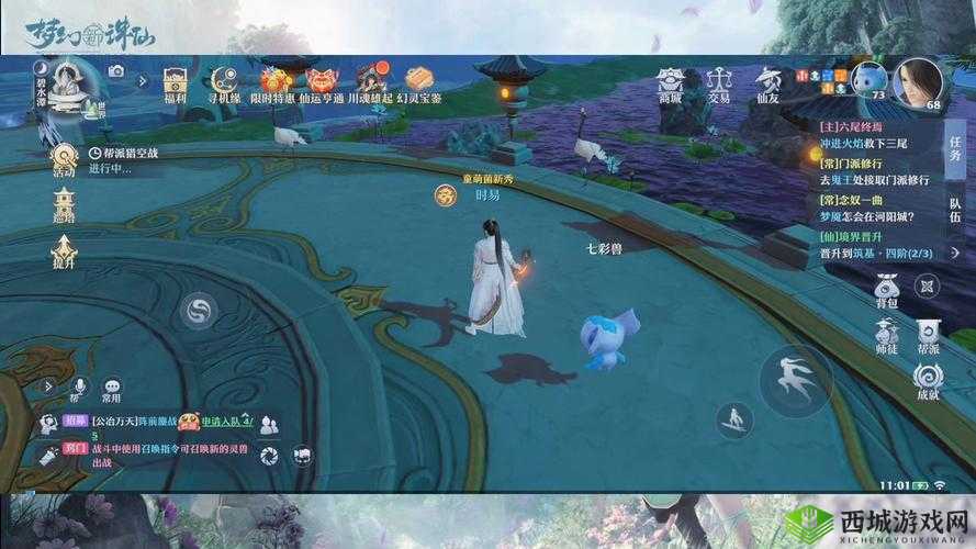 梦幻新诛仙古怪的小鼓怎么做？任务完成攻略大放送