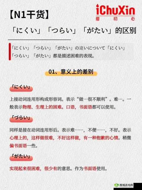 母によく似ている中に:母亲的相似之处