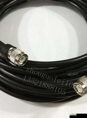 86rg405 射频线：性能卓越的通信利器