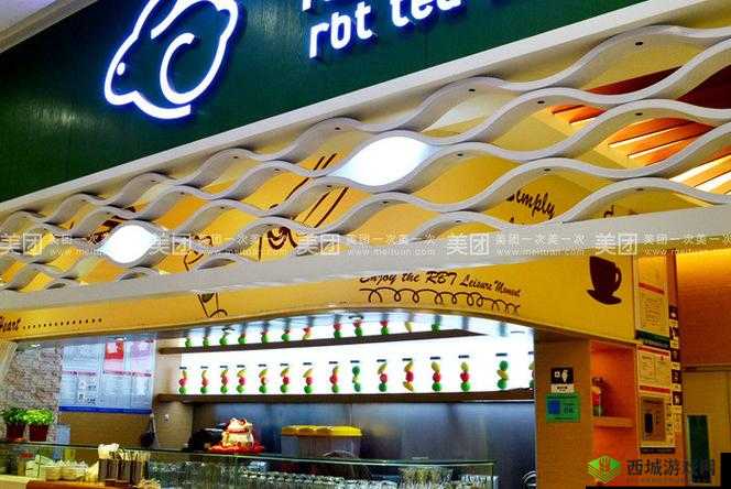 仙踪林 company Limited19 简介