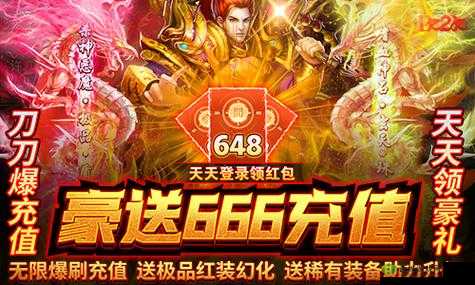 魔王来袭 1k2k绯色梦境:梦想之翼翱翔天际