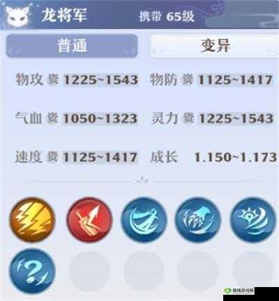 梦幻新诛仙龙将军加点全攻略：深度解析龙将军加点技巧