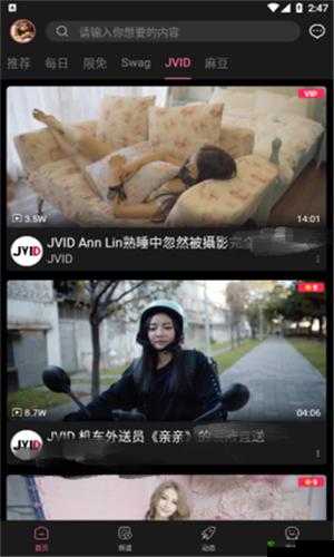 txvlogcom 糖心官网免费版亮点：纯净无广告，免费畅享精彩内容
