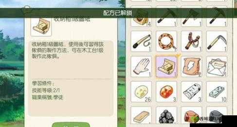 小森生活特殊植物究竟怎么样及其各种用处详细一览