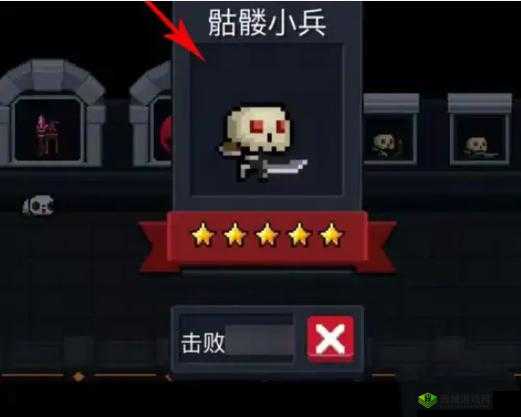 元气骑士警官成就皮肤及钟馗皮肤获取全攻略