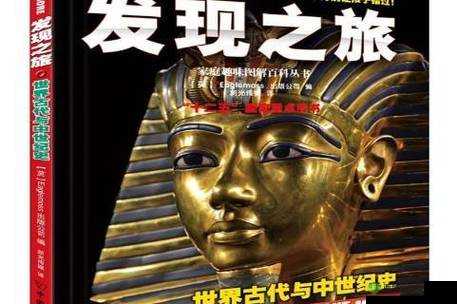 睡醒发现还在 C1V1 古代：开启未知之旅