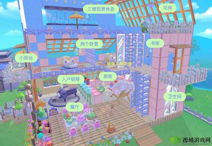 摩尔庄园手游三层小屋的多样种类 详细介绍不容错过