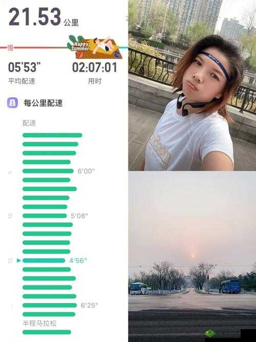 人马配速 45 分钟:跑步的理想节奏
