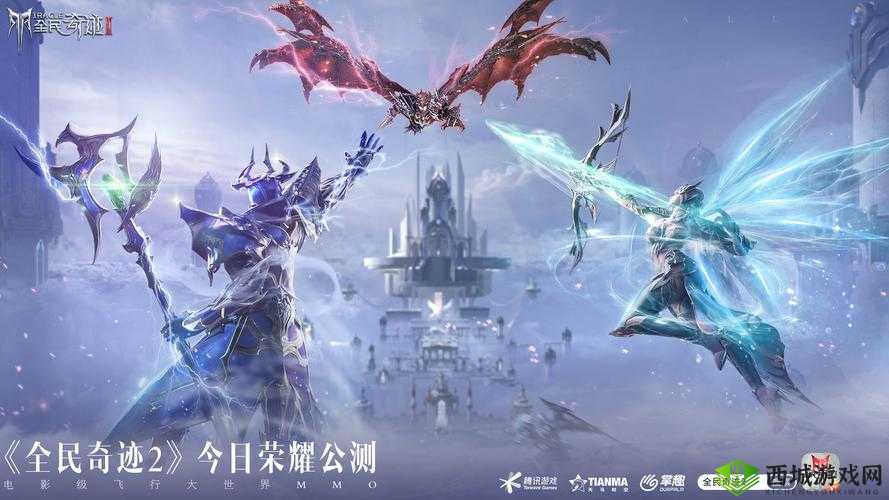 全民奇迹 2 转职条件全知晓:具体有哪些要求呢