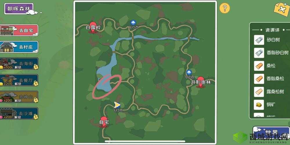 小森生活古老关守石收集攻略：位置全解析