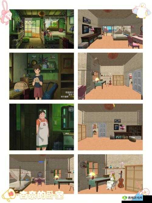 小森生活中金桔的位置大揭秘 带你轻松找到这种食材