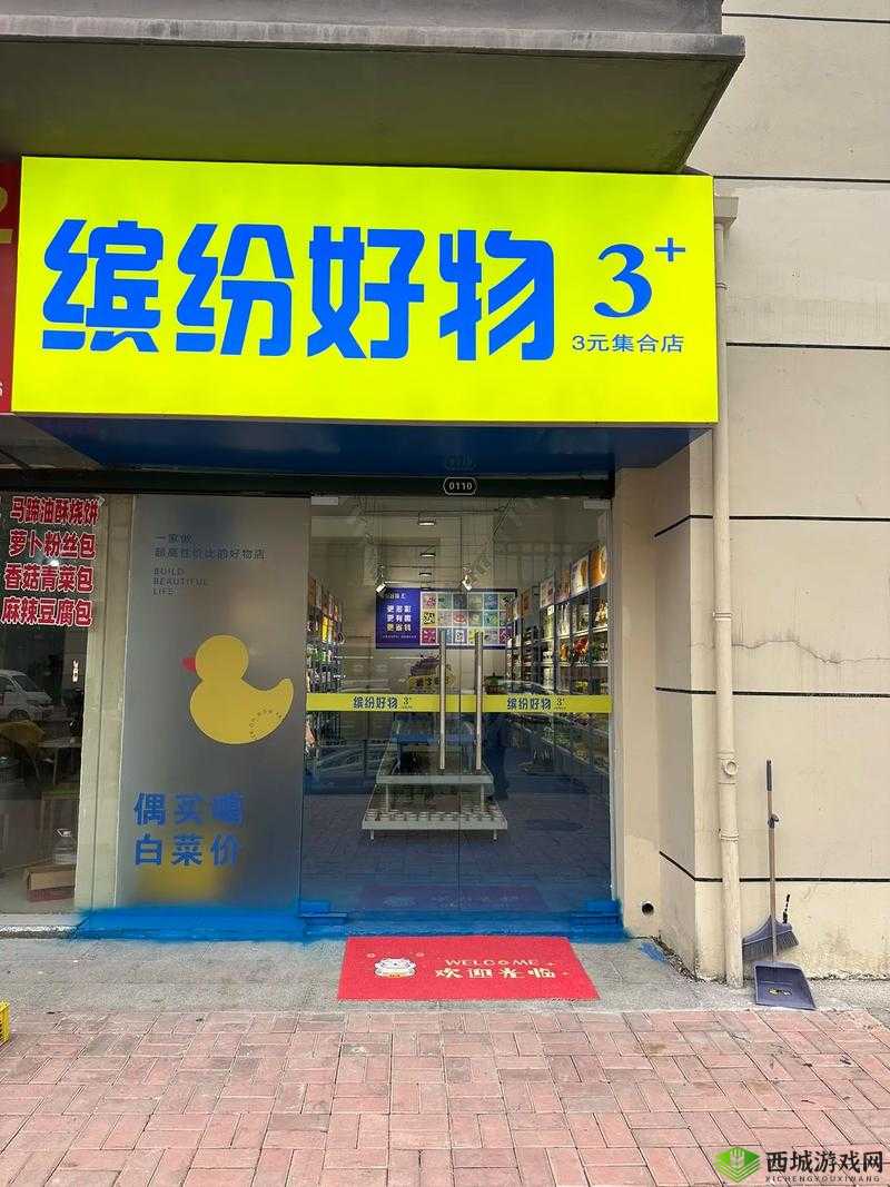 性 8 地址发布器:保护用户隐私