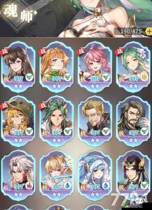 斗罗大陆武魂觉醒：风系角色大揭秘，谁是最强王者？