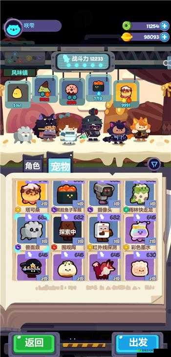 妙奇星球塔克桑二级袋子获取及白嫖方法全攻略指南