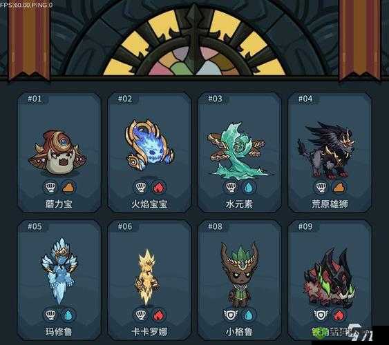 提灯与地下城契约兽派对参加攻略全知晓