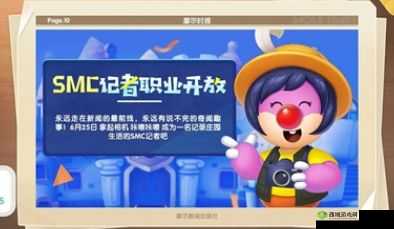 摩尔庄园手游打字机使用方法与记者打字机任务全攻略