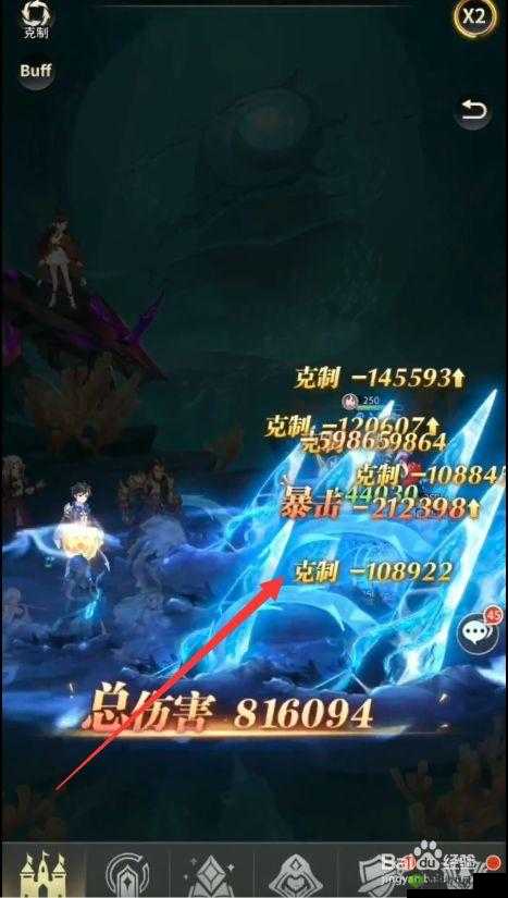 斗罗大陆武魂觉醒深海试炼最终章通关攻略全析