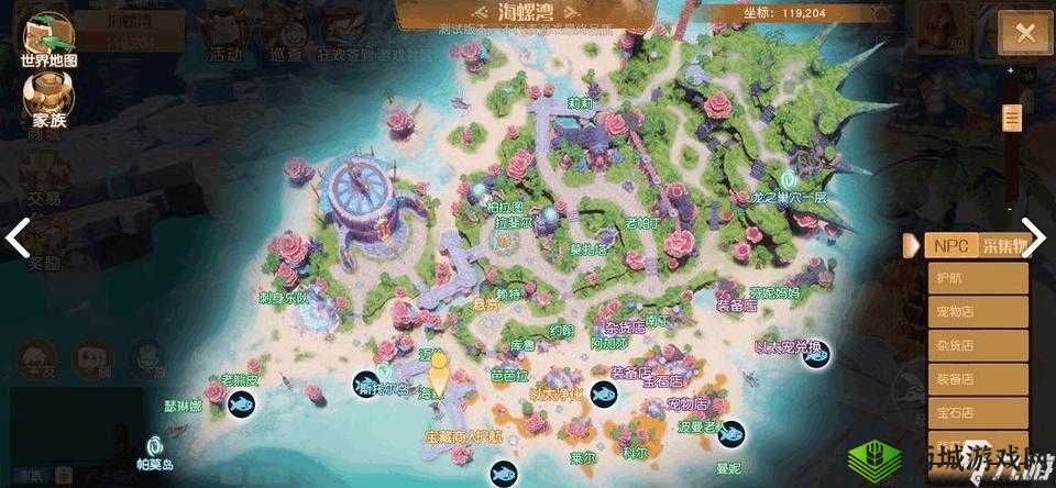 梦想新大陆星芒怎么玩?星芒玩法攻略大放送