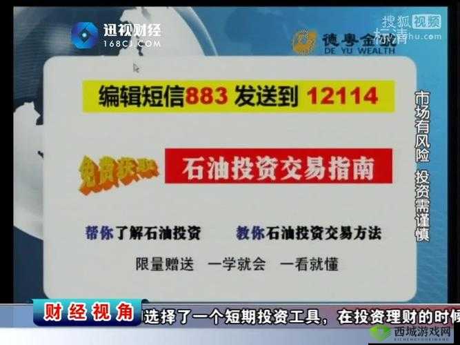 免费行情网站大全搜狐网- 汇聚财经信息的权威平台