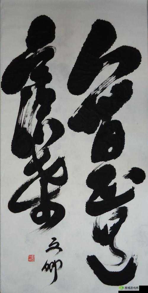 696969 大但人文艺术正道：探寻艺术之美