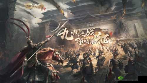 超燃战斗开启，阴阳界主公系统引领热血征程