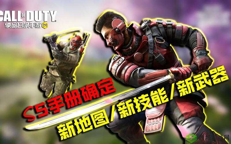 使命召唤手游逃离东京及新版本活动详细汇总一览