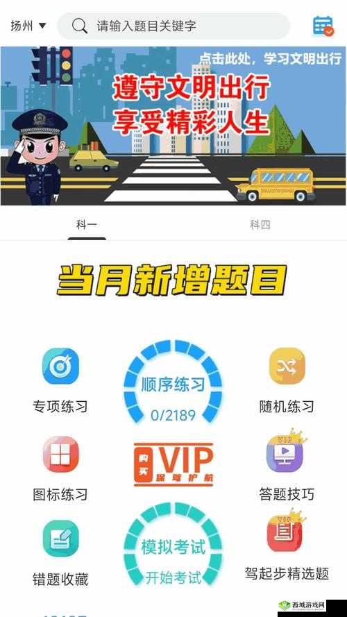 JY 改造系统游戏：开启全新游戏体验