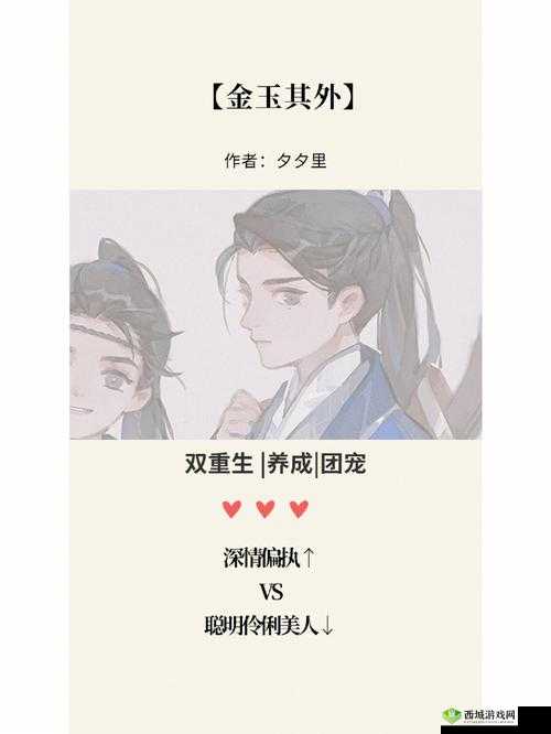 巴掌狠揍红肿臂瓣古风双男主：谁是掌掴者？