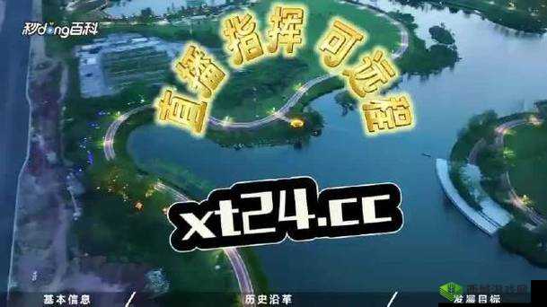 新月直播大全免费下载手机版:随时随地畅享直播