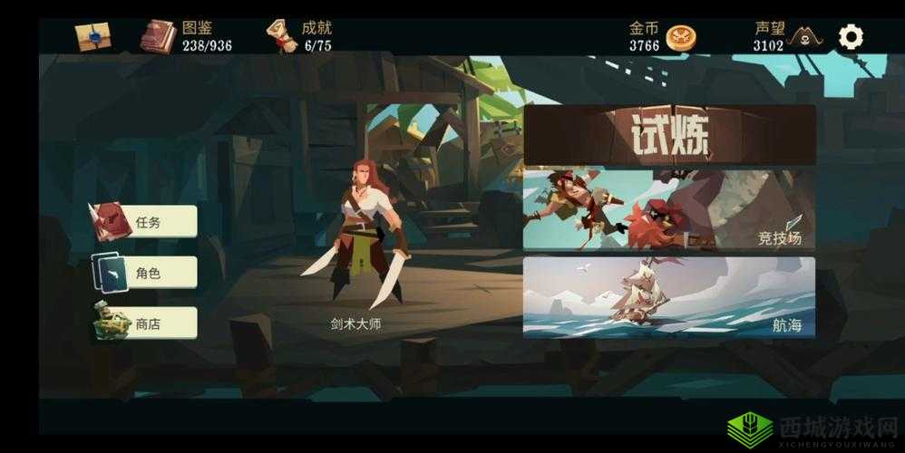 航海奇闻中剑术大师的独特玩法攻略全解析