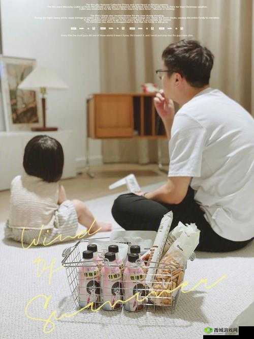 周家日常 3pH 乔舒：温馨家庭时光