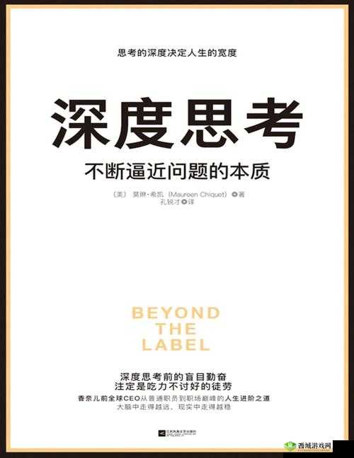 人和物动物交互在钱中的作用:深度解析与思考