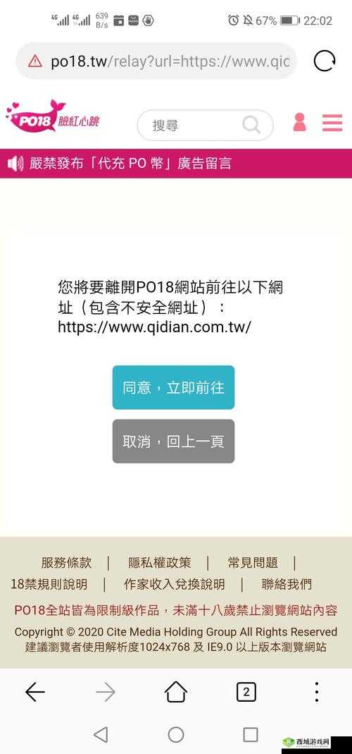 不含而立 PO.：探索未知的起点