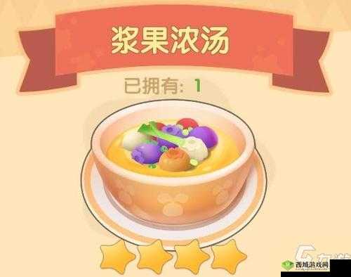 摩尔庄园手游:自制月亮酸奶蛋糕,口感酸甜,营养丰富