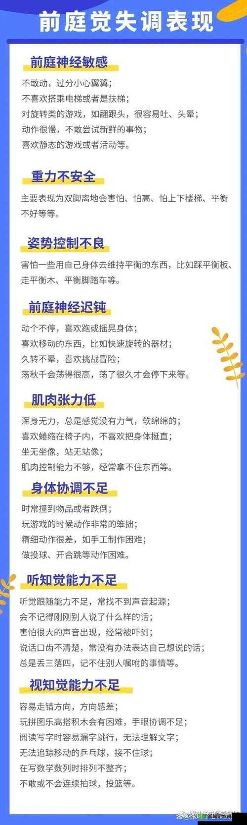 我爱搞-52G.APP：你不能错过的精彩