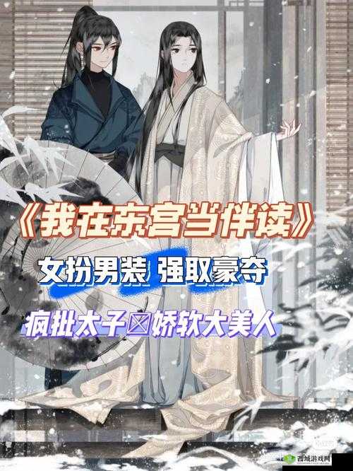 强取 1V1:激烈对决即将开启