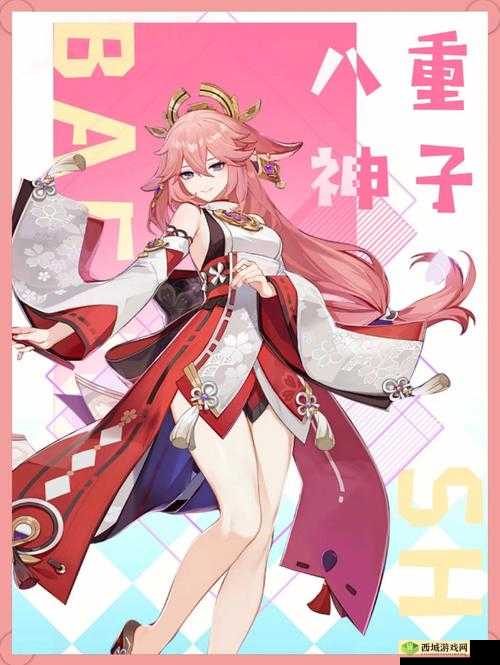 吃八重神子浮头的游戏:趣味大挑战