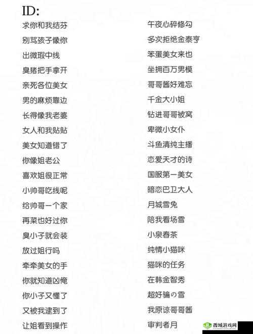 98 堂最新网名 2022fun:超有趣的网名集合