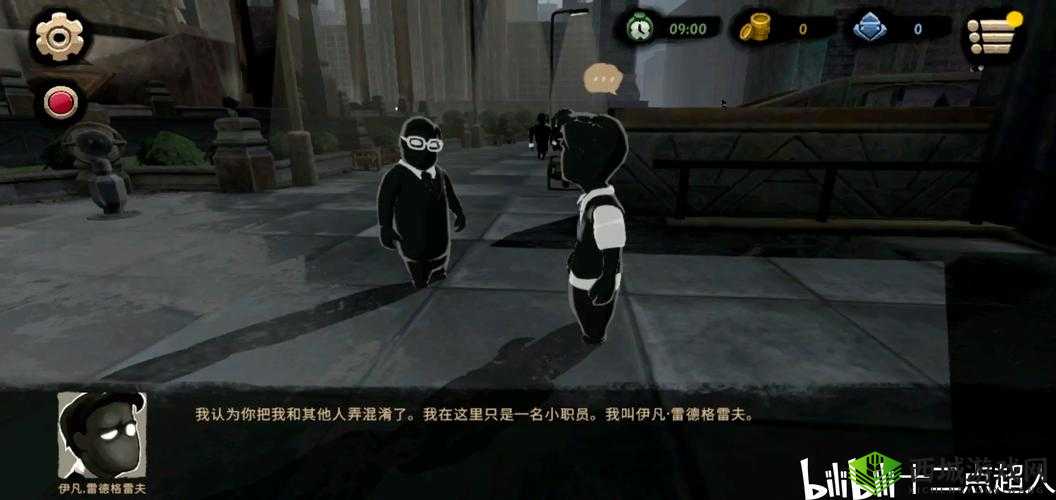 旁观者 2：成就攻略——探索世界上最公平的法院