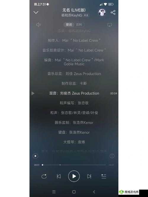 喷泉 1v3 阿司匹林：激烈对决
