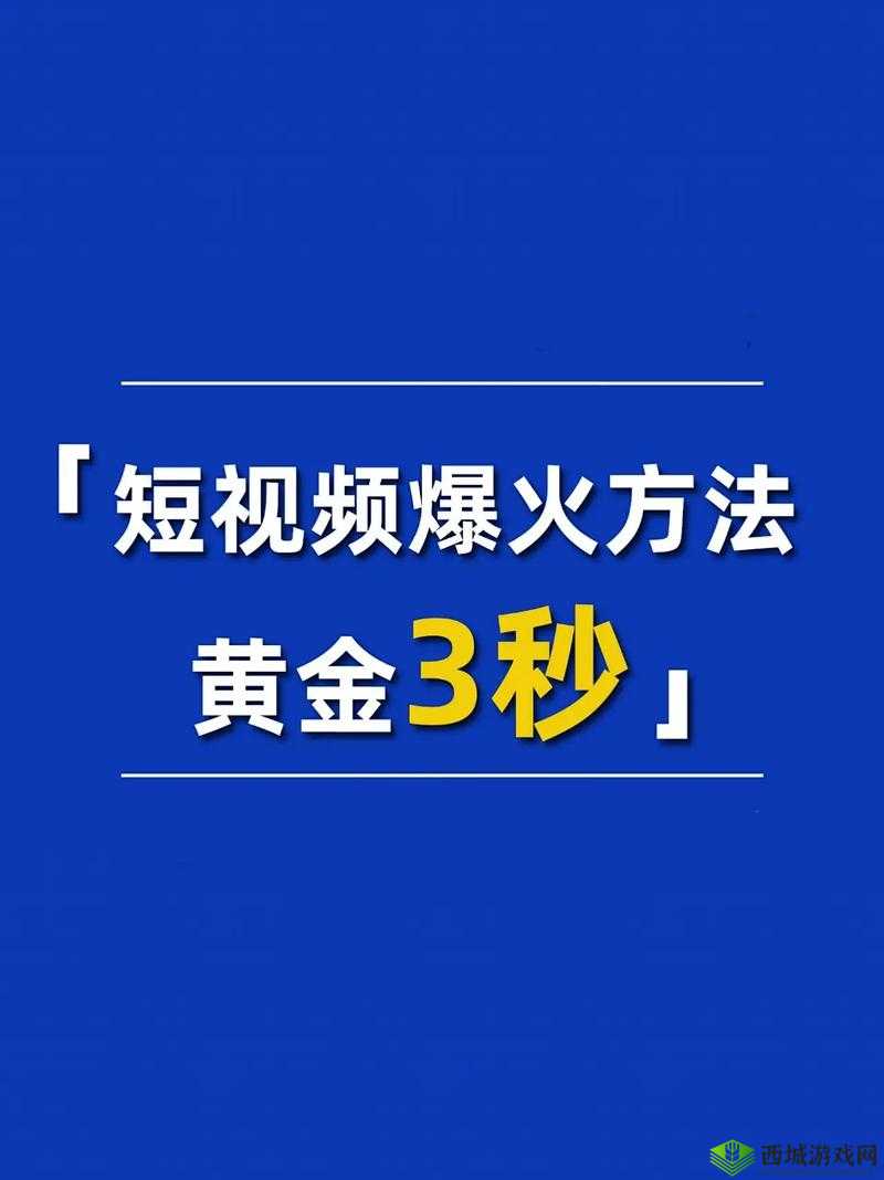 MD 短视频传媒免费版怎么下载：实用指南